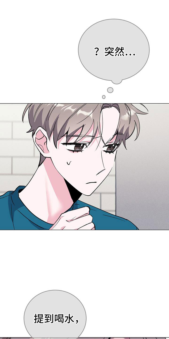 生存陷阱漫画最刺激的几章漫画,第72章：伴侣1图