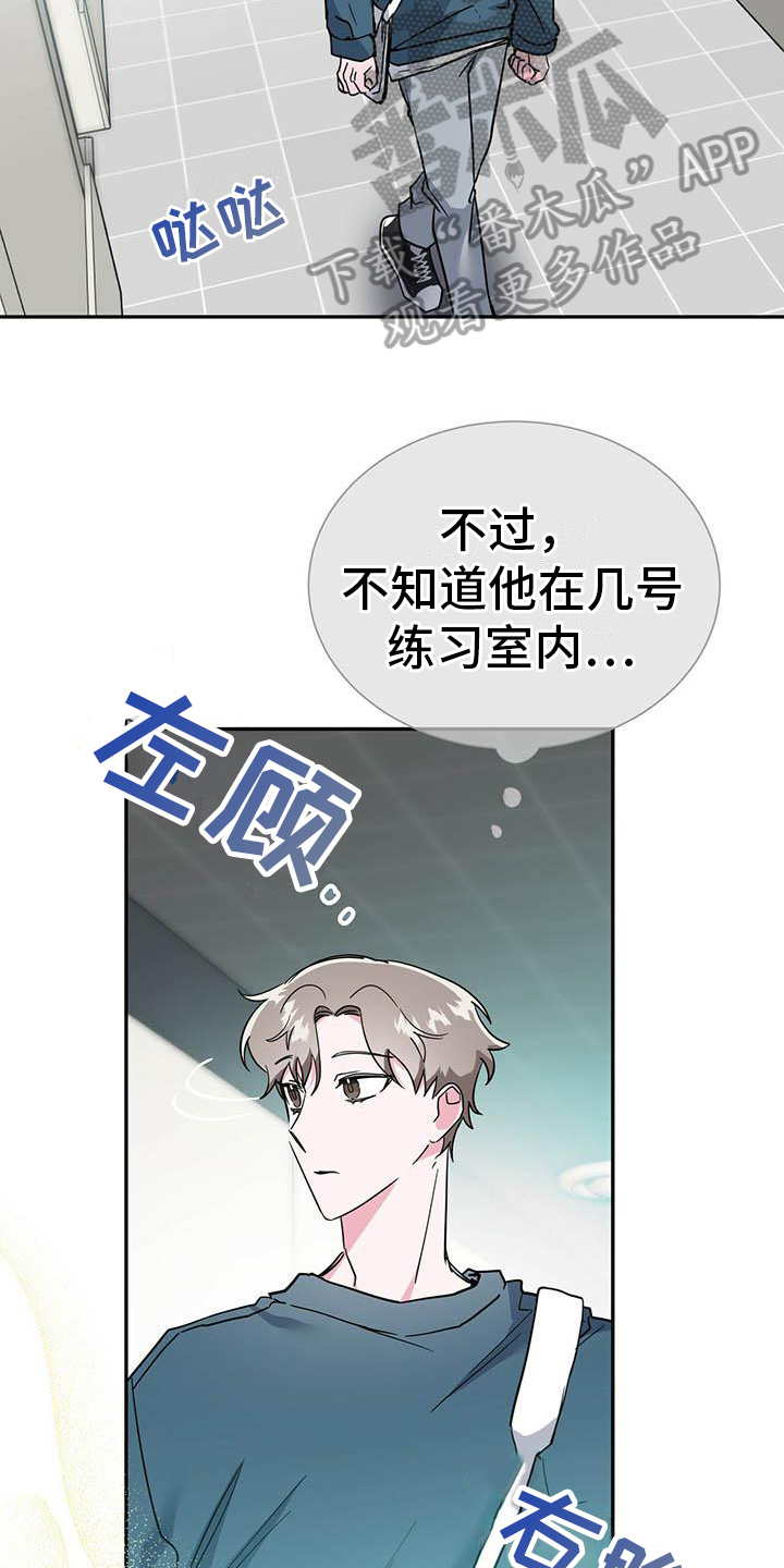 生存陷阱心理学原理漫画,第28章：聆听4图