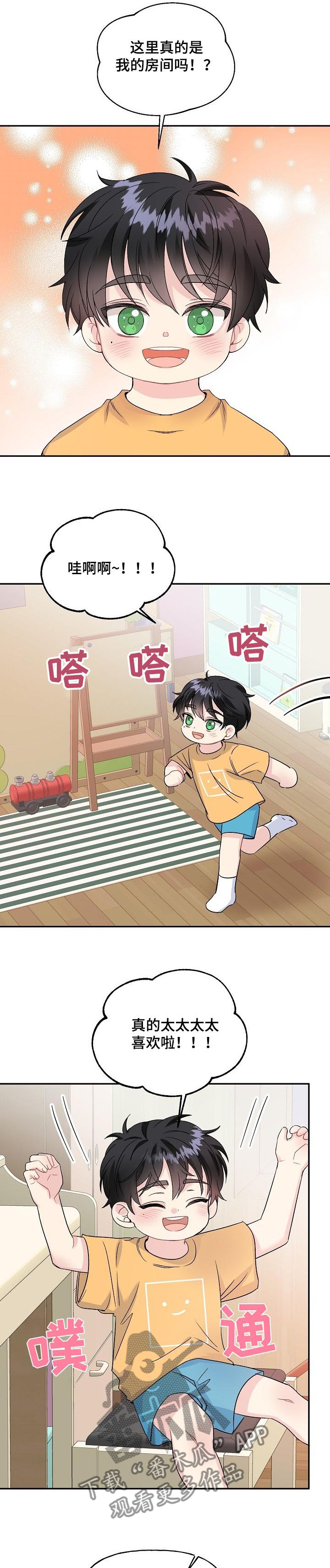 初恋重逢完整版免费观看漫画,第74章：搬家了2图