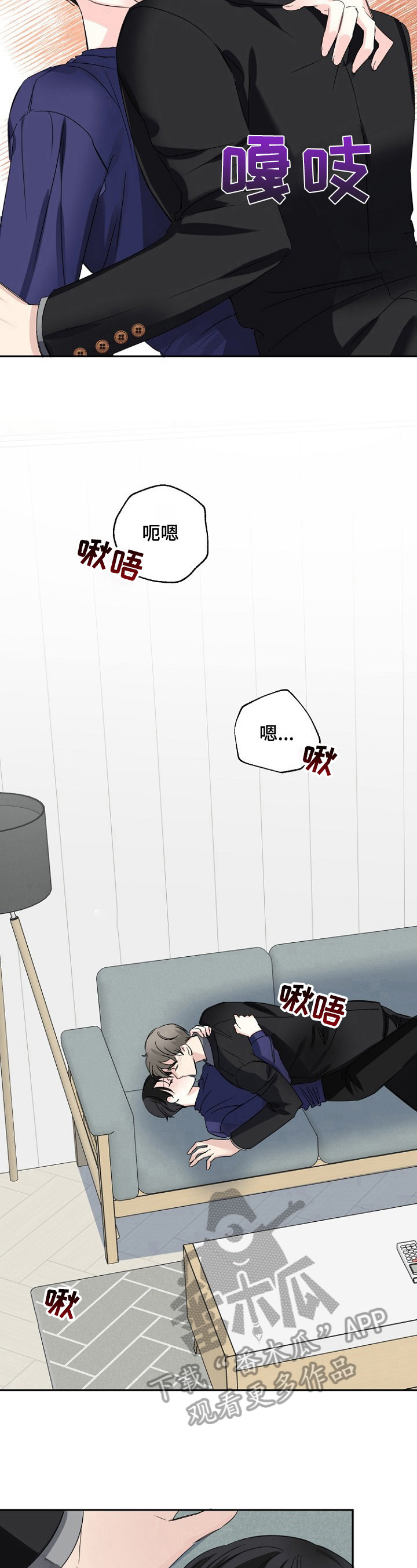 初恋重逢电影免费观看漫画,第24章：提前道歉4图