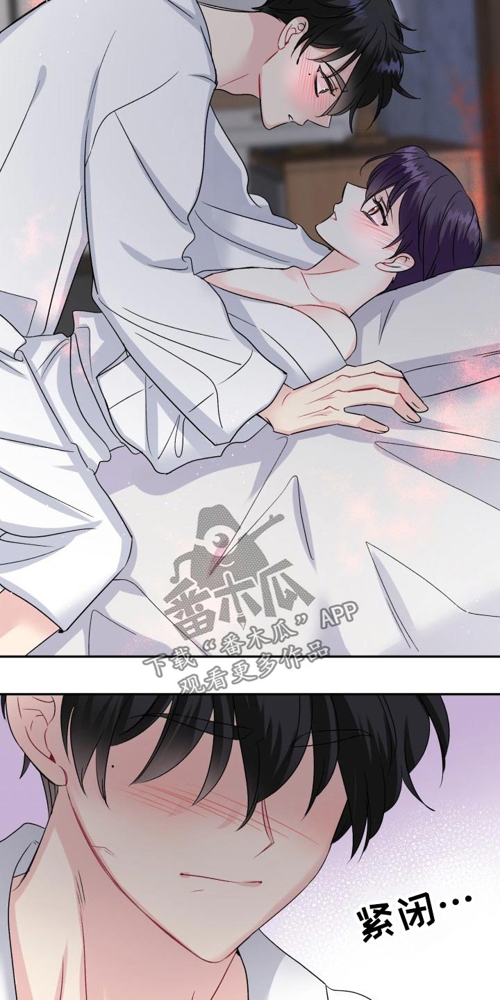 初恋重逢电影免费观看漫画,第139章：【外传】万幸3图