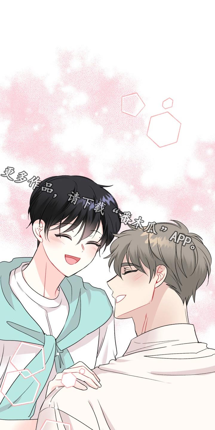 初恋重逢完整版免费观看漫画,第118章：【番外】度蜜月1图