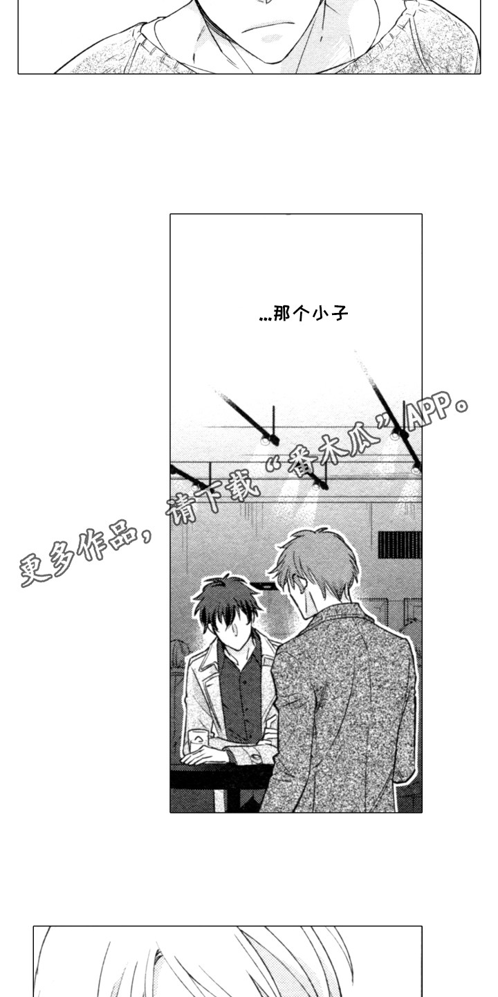 第21章：闯入3