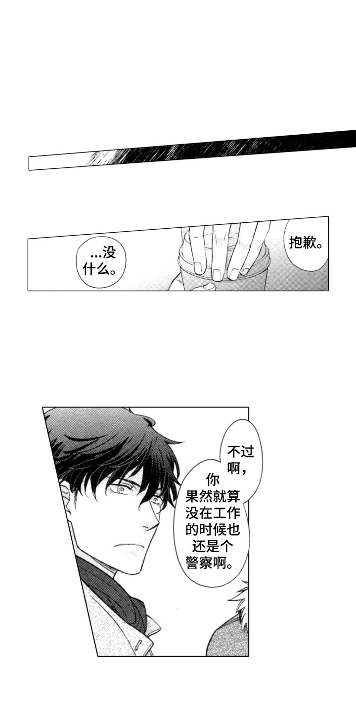 第7章：糟糕的梦2