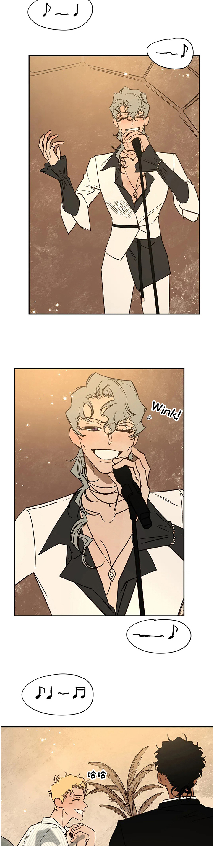 血脂最高不能超过多少漫画,第69章：失陷的肯2图