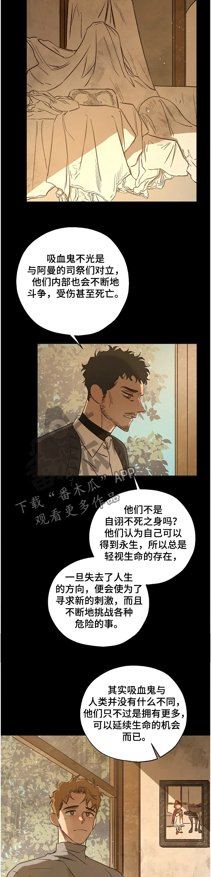 兽血沸腾血之诅咒漫画,第68章：怎样活4图