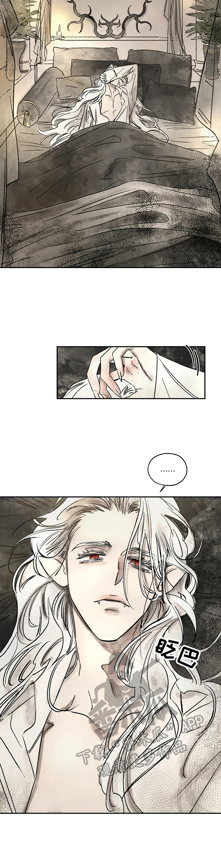 血之诅咒魔兽漫画,第15章：读取记忆4图
