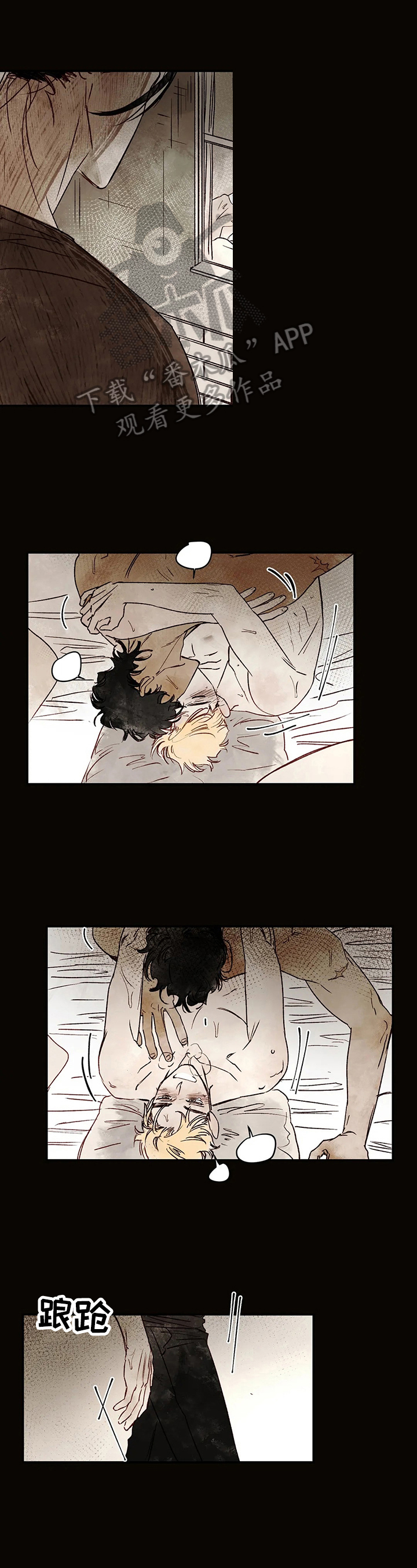 血之诅咒魔兽漫画,第16章：强大的梦1图