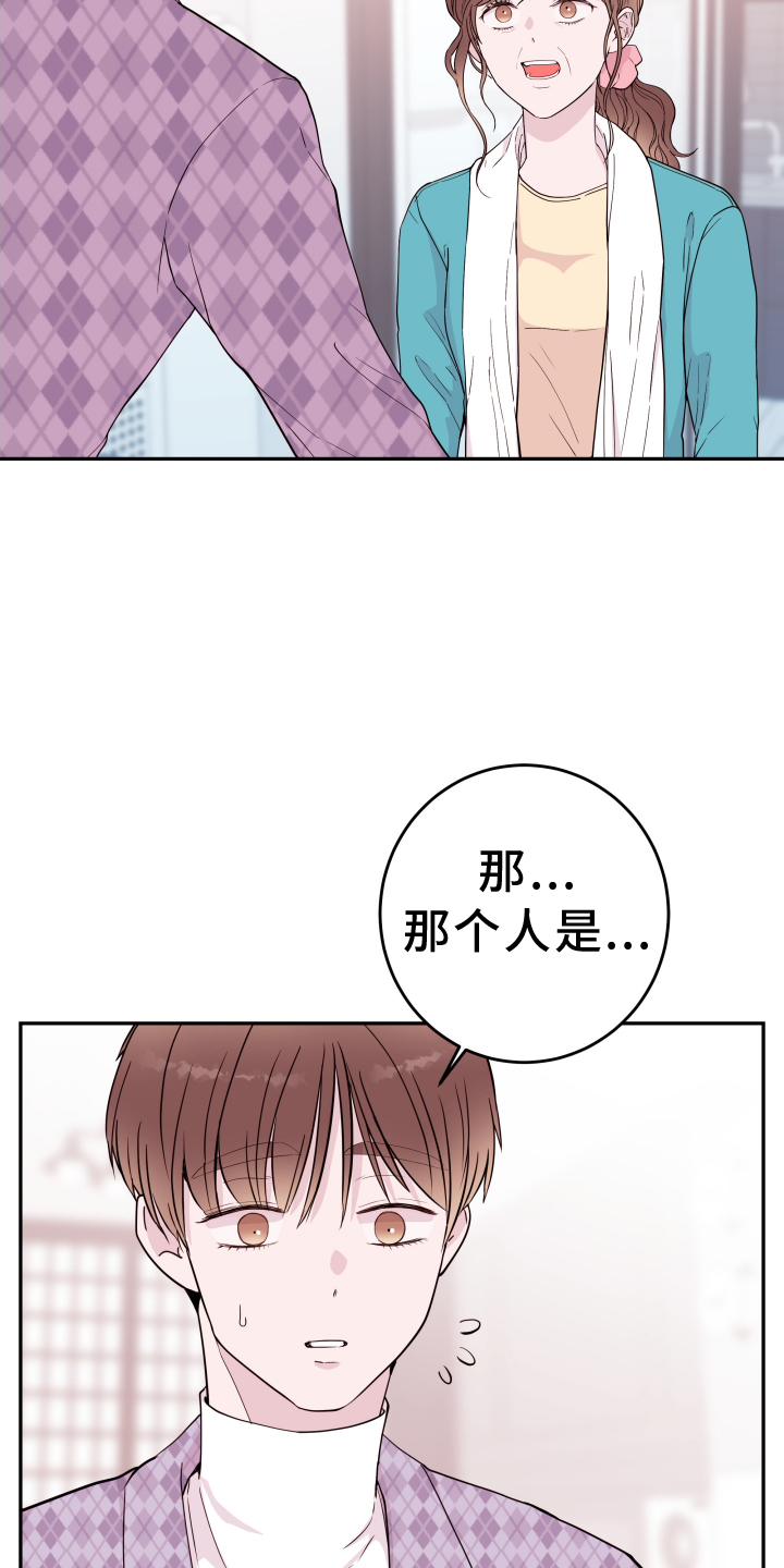 第84章：【第二季】警告4