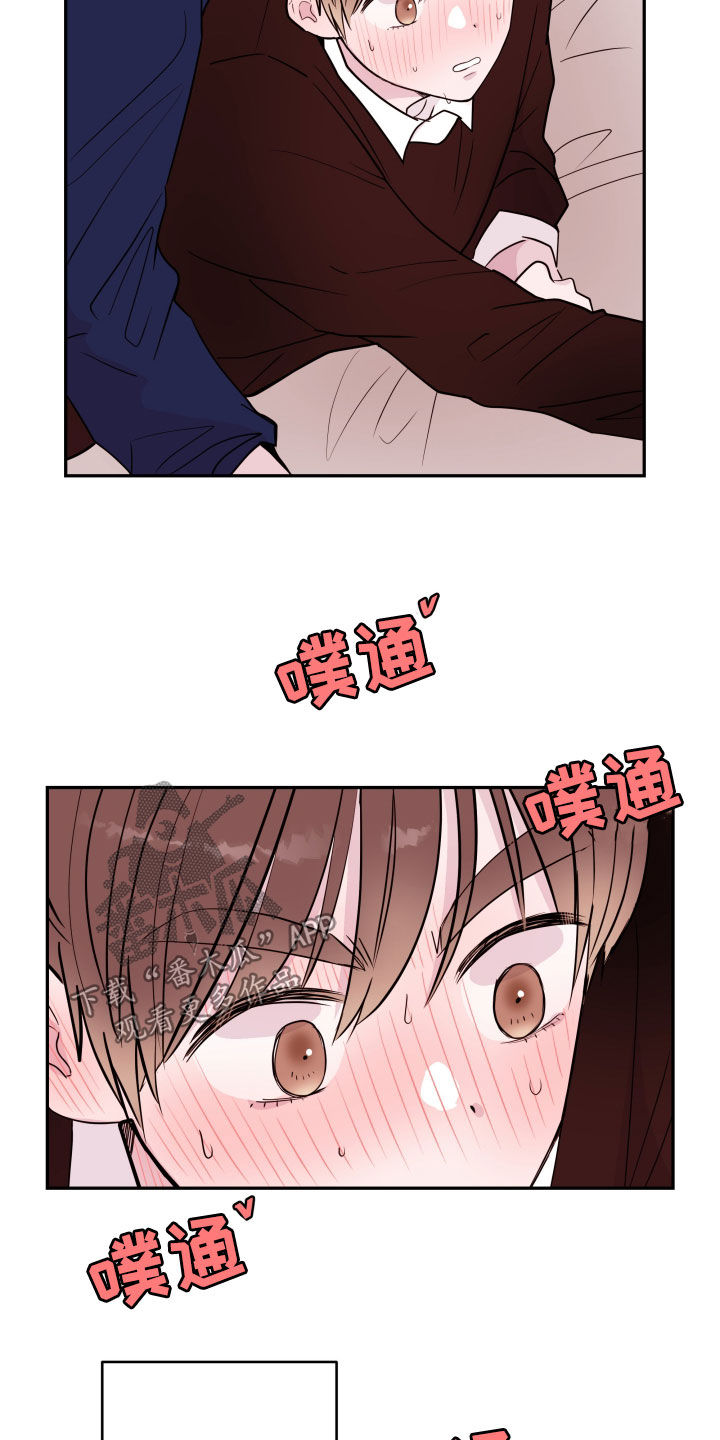 第45章：照顾1