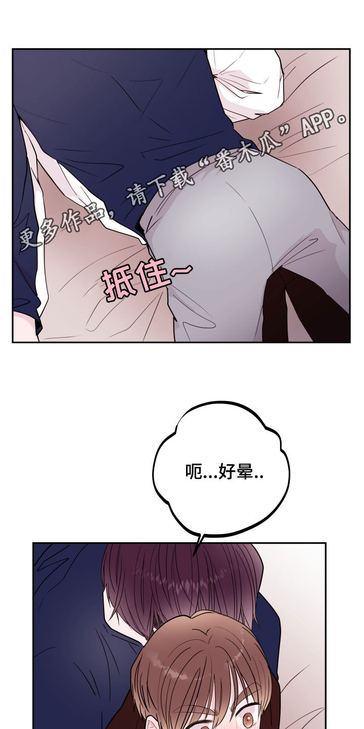 第45章：照顾0