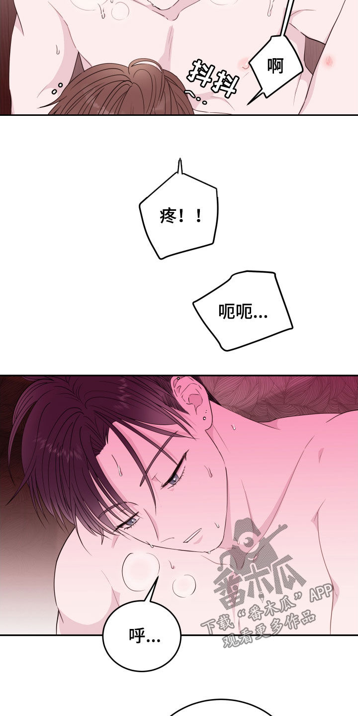 第39章：小时候1