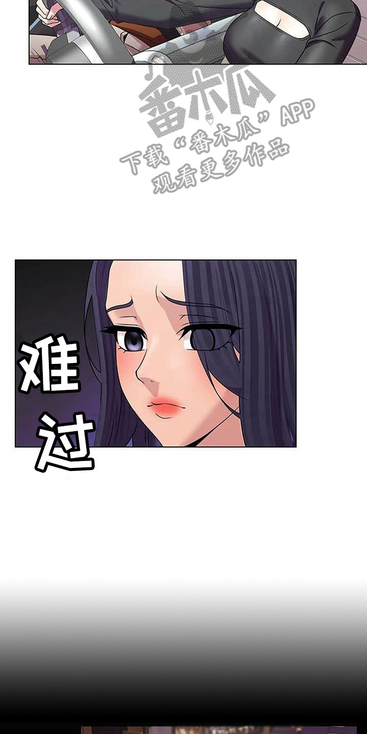 第12章：难过1