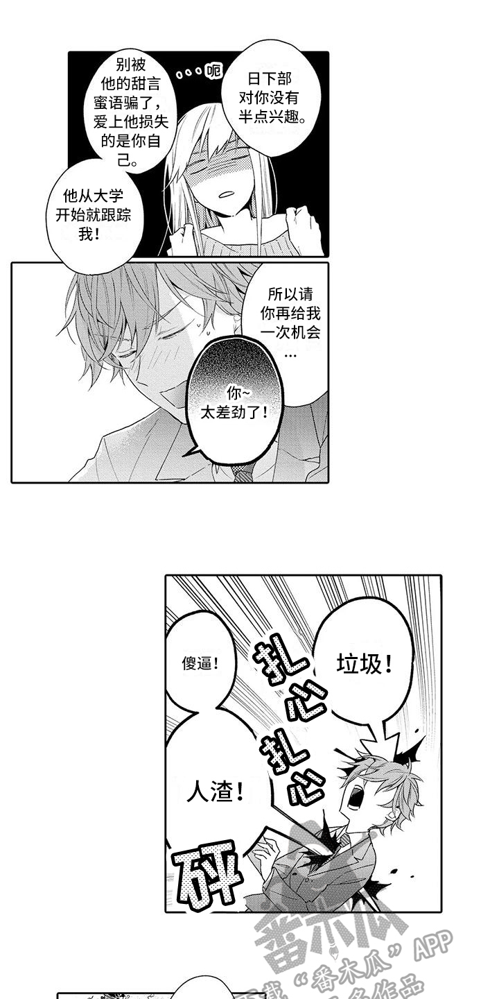 第17章：了断0
