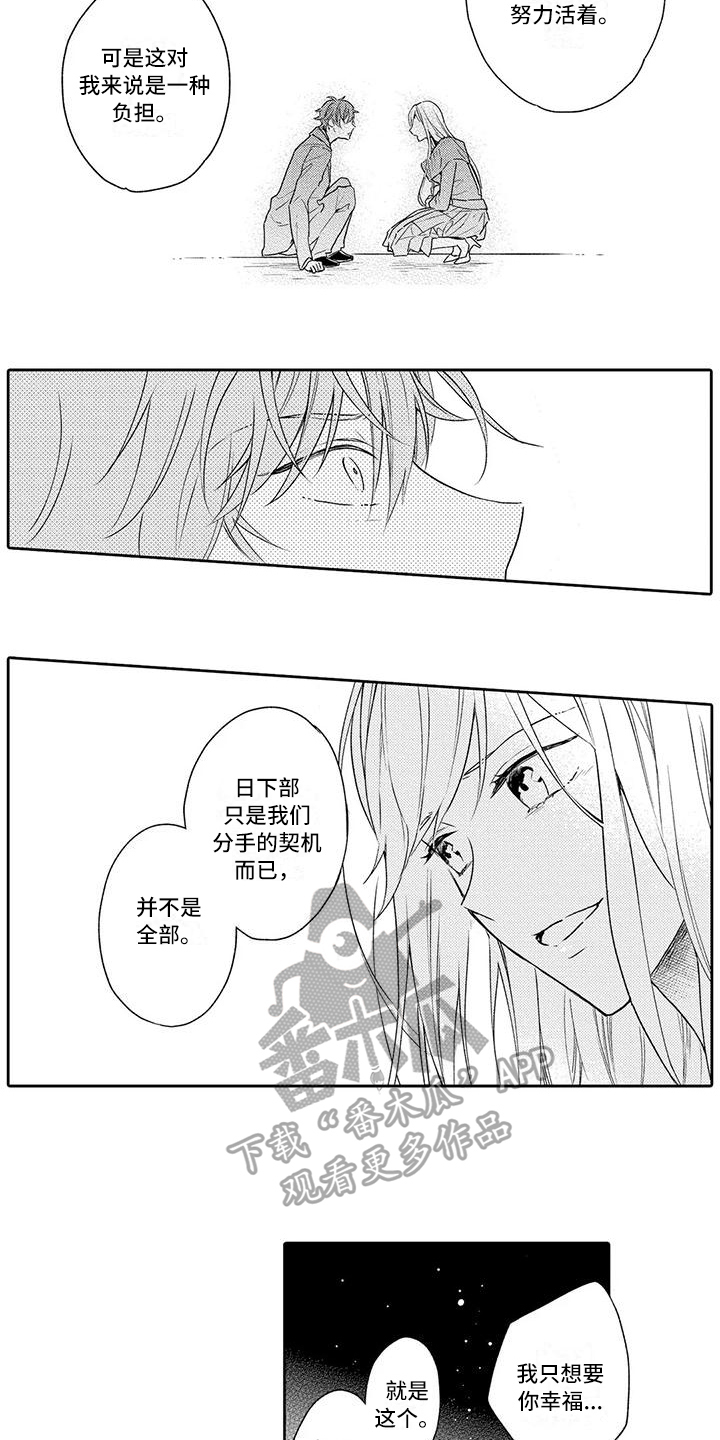 第17章：了断2