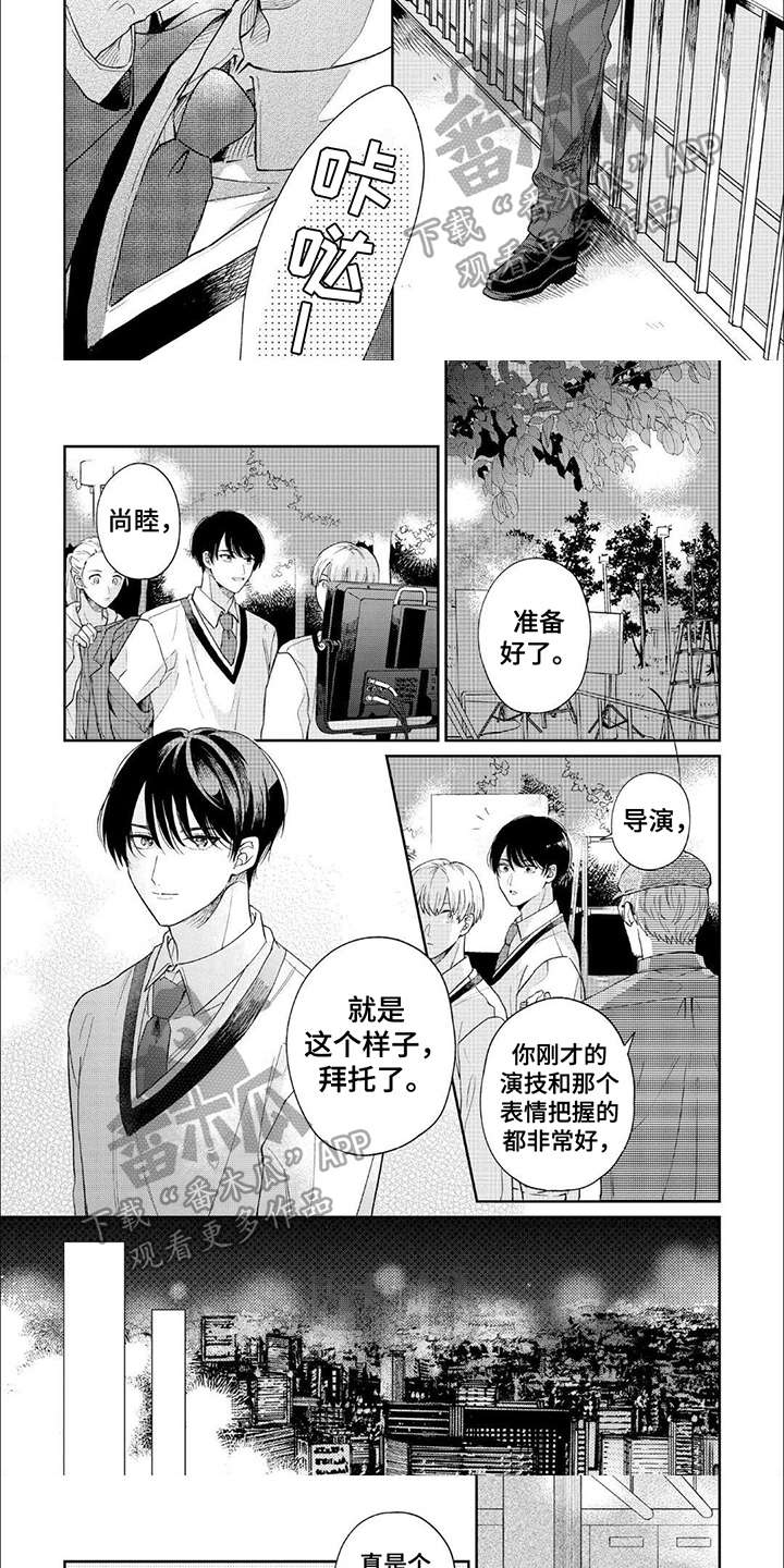 第7章：想念1