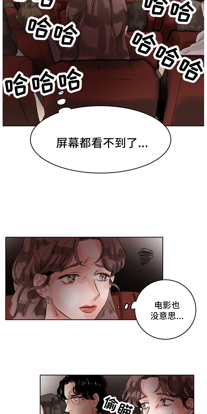 第13章：忍耐4
