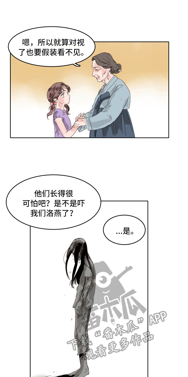 第10章：告诫4