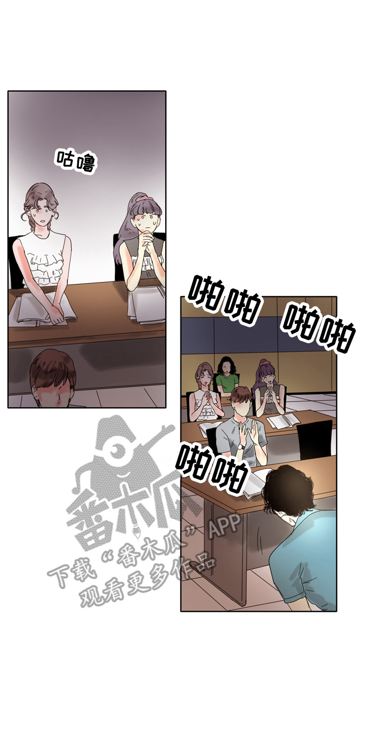 第11章：邀请1