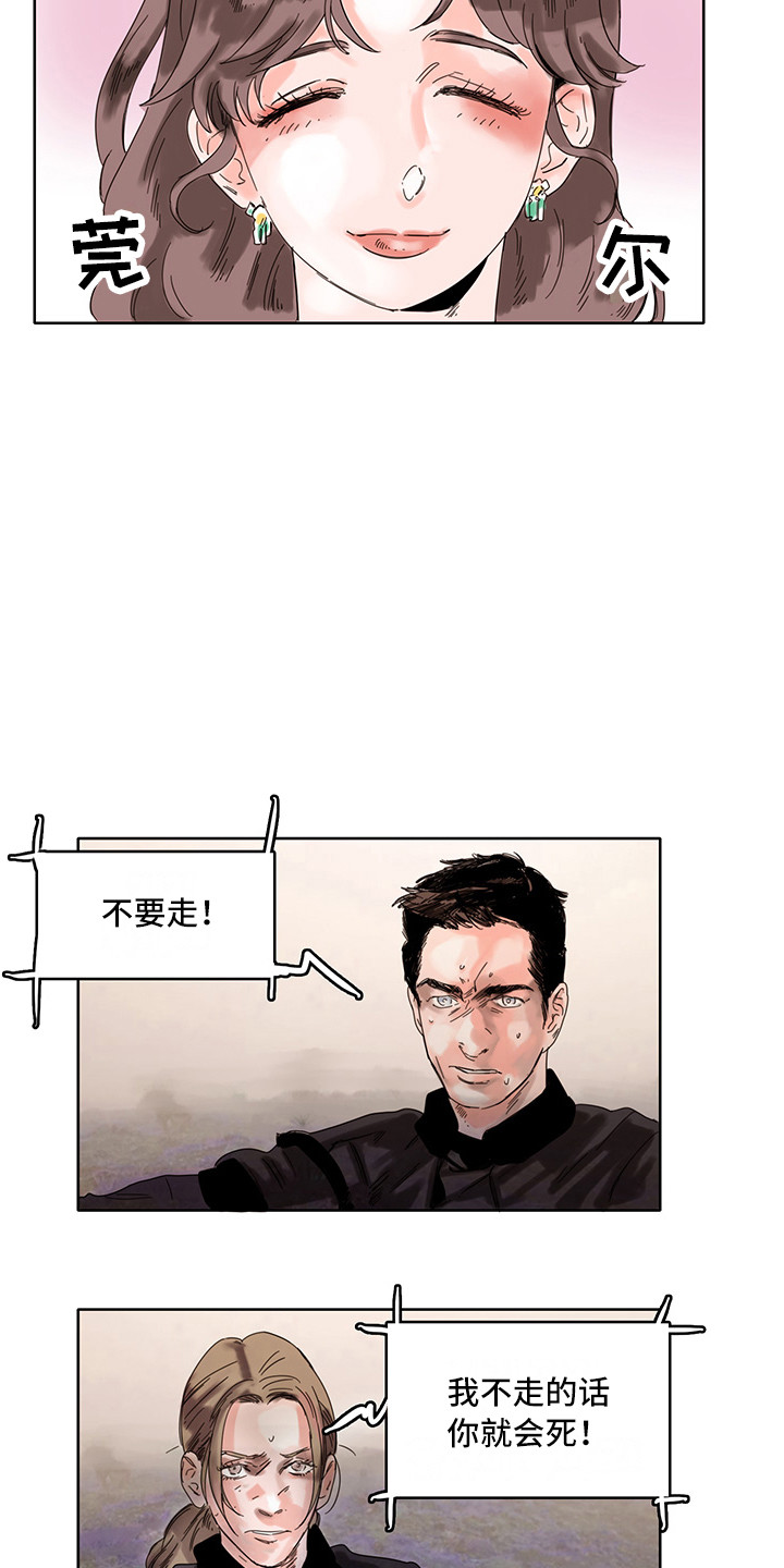 第13章：忍耐2
