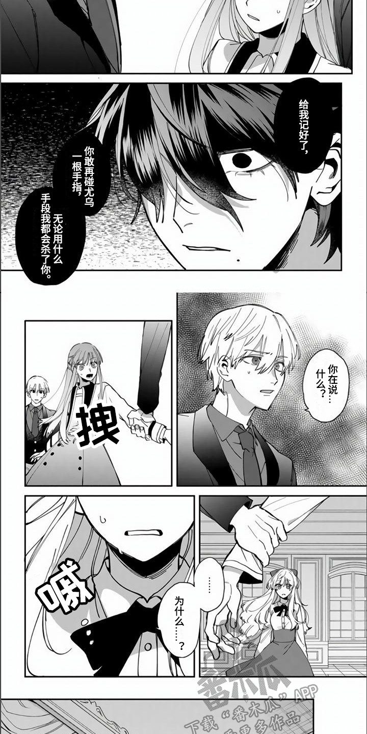 第10章：吃醋4