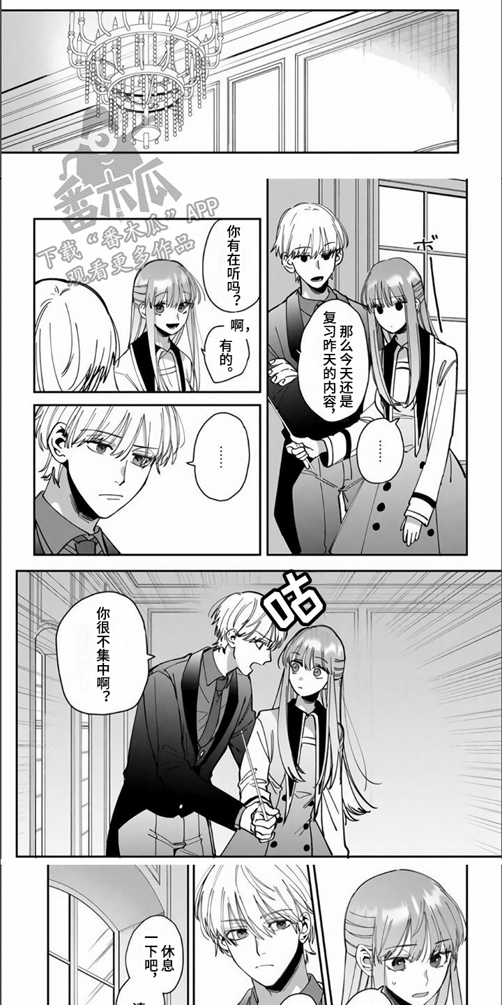 第10章：吃醋0