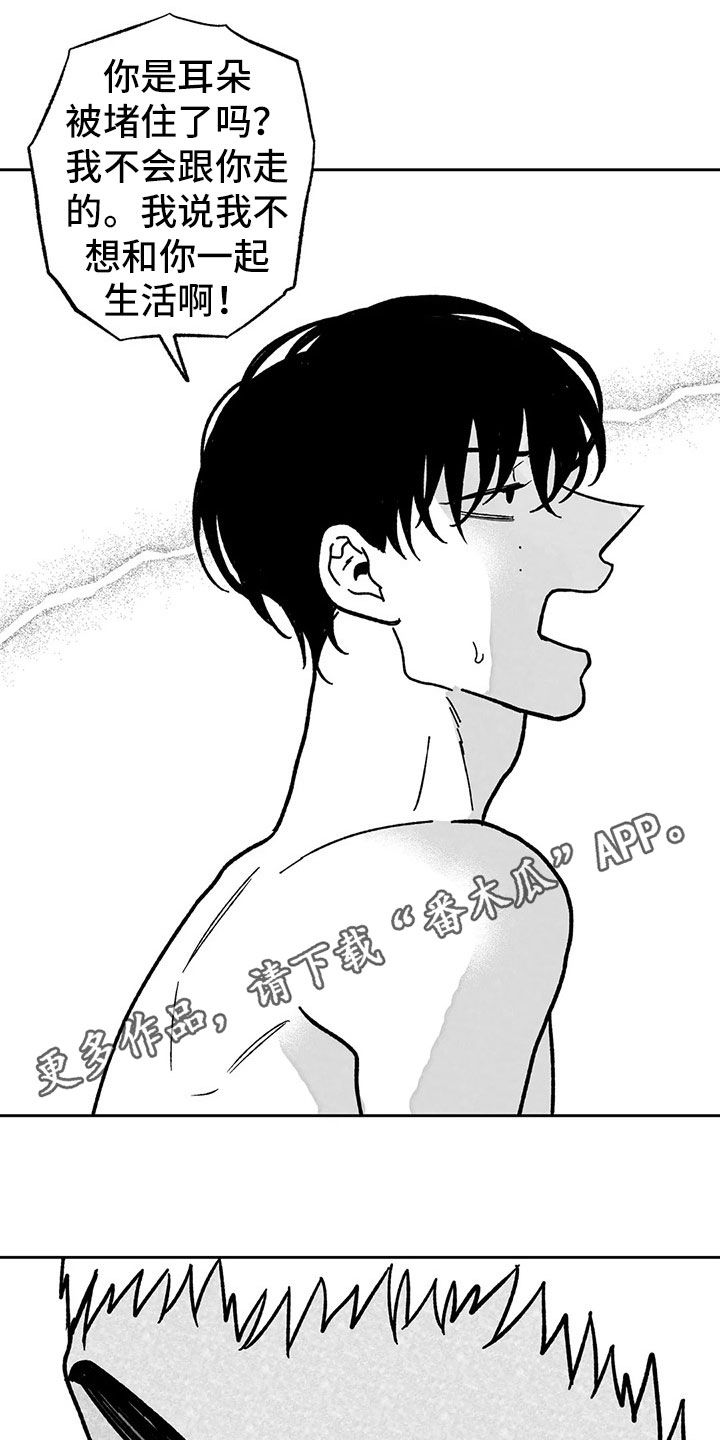 第32章：声响0