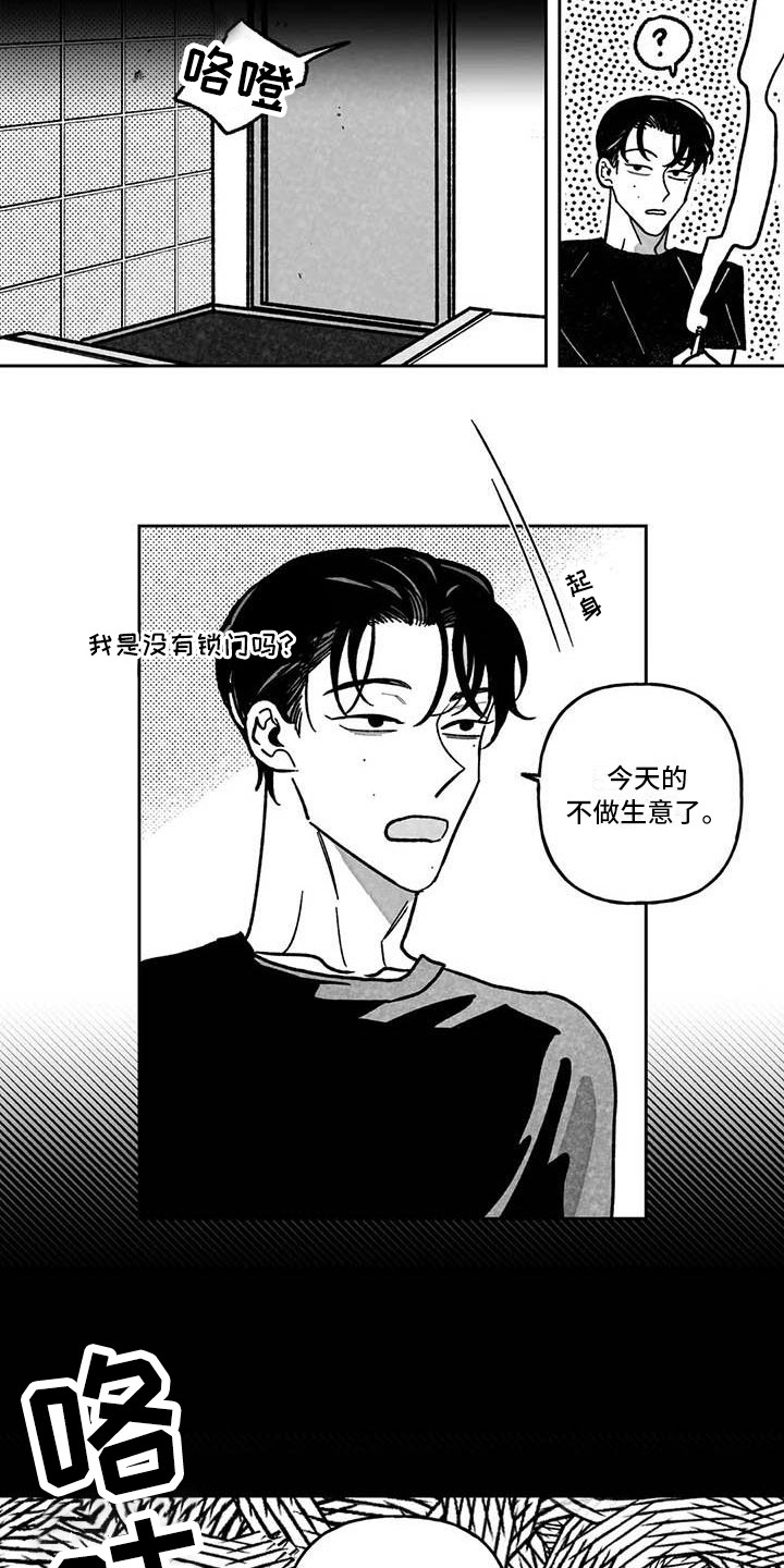 第8章：炫耀4