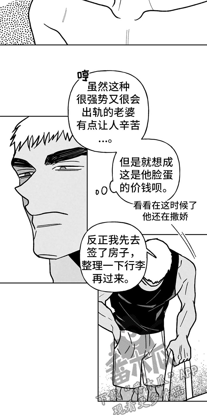 第32章：声响3