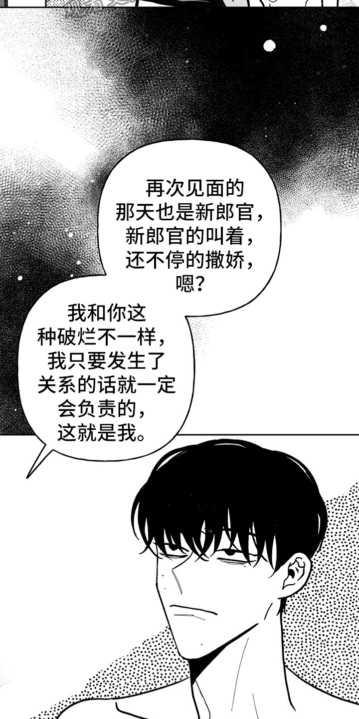 第32章：声响2