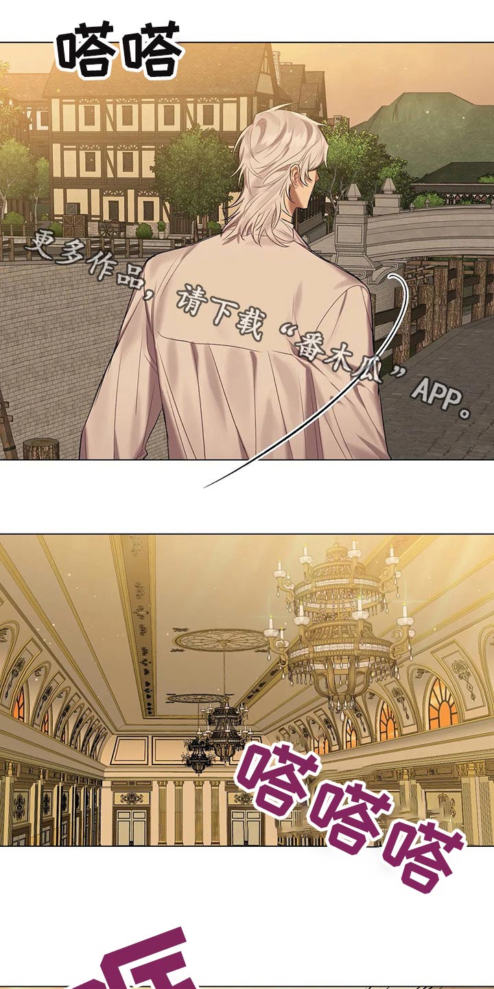 亚伦向我求婚漫画,第60章：【第二季】有件事1图