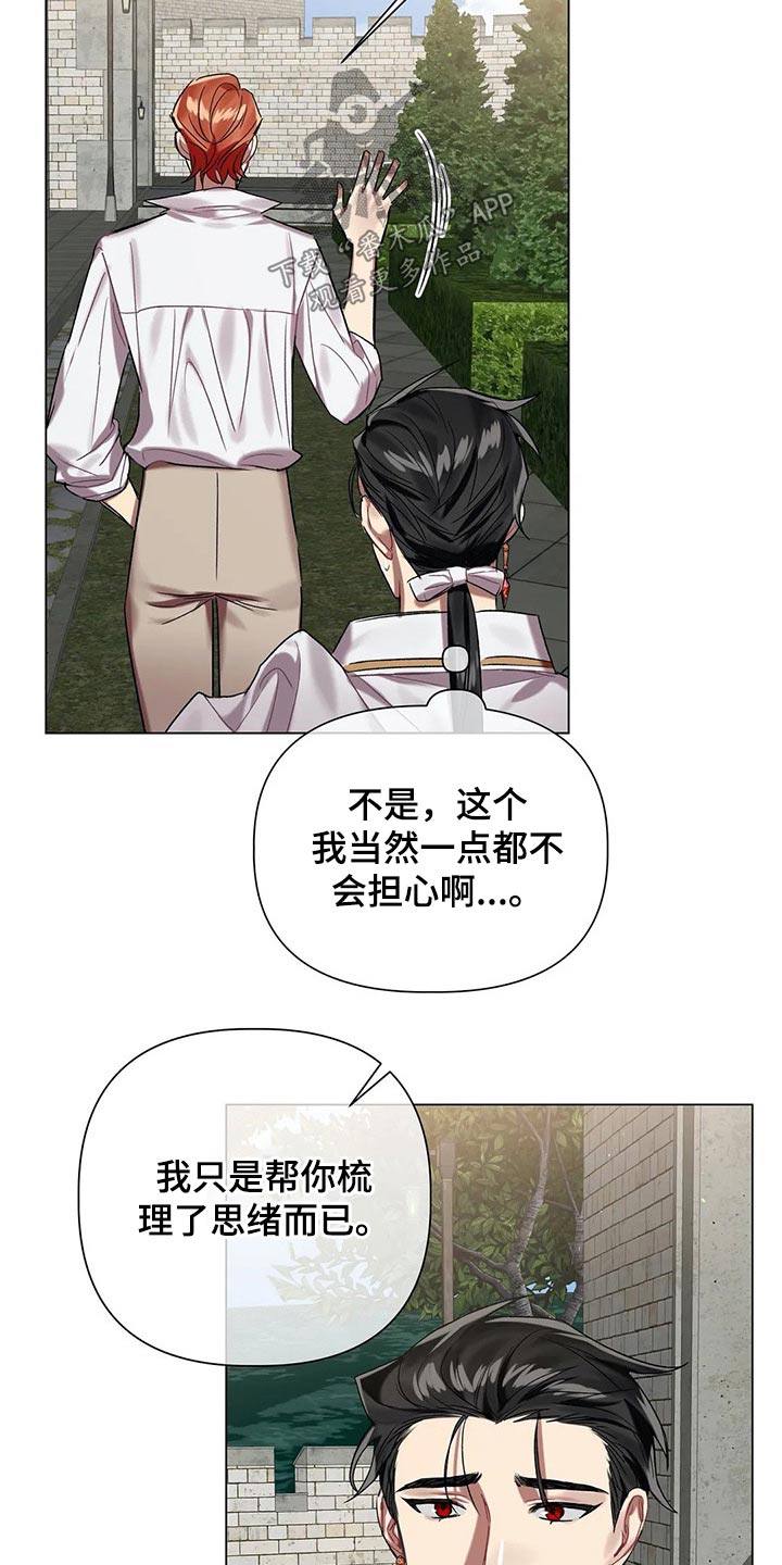 第62章：【第二季】面对4