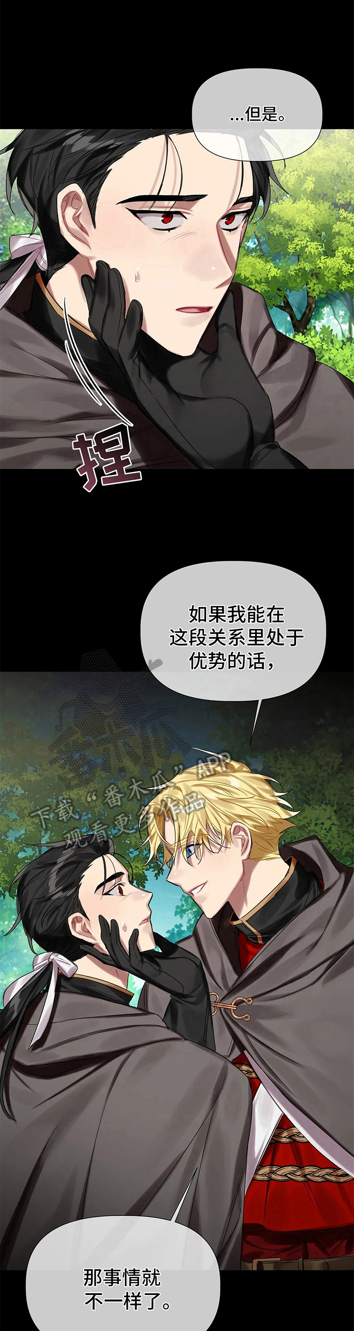 第19章：交易4