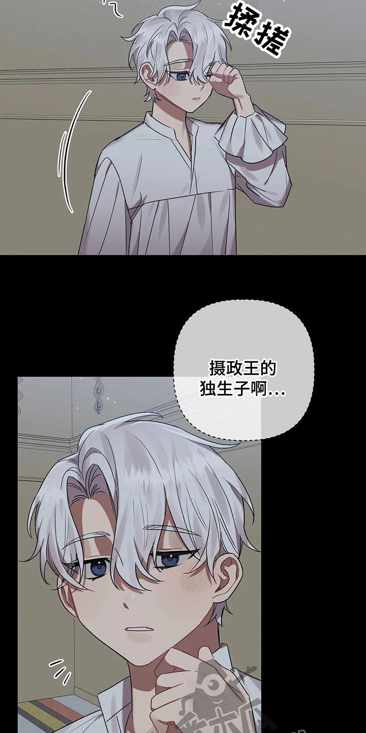 第88章：【第二季】实验1