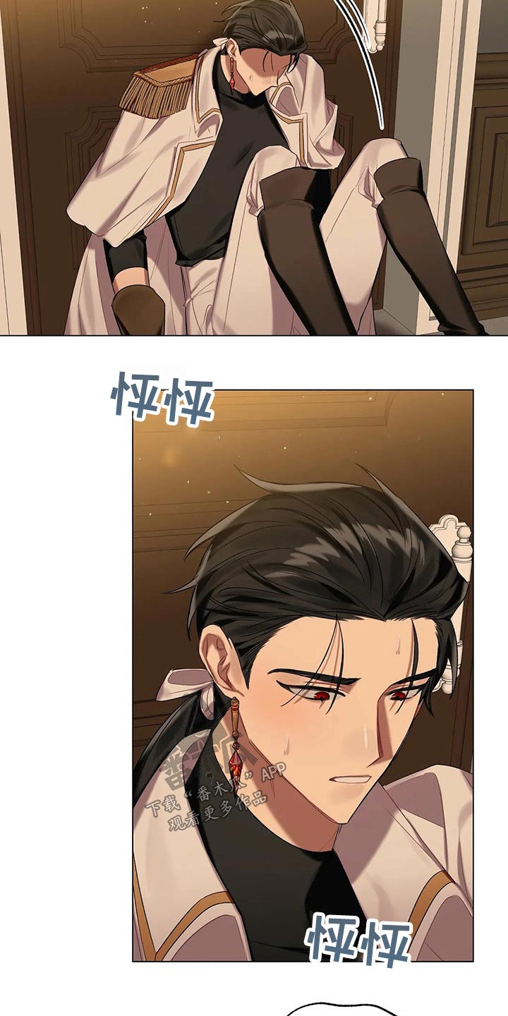 亚伦向我求婚漫画,第60章：【第二季】有件事3图