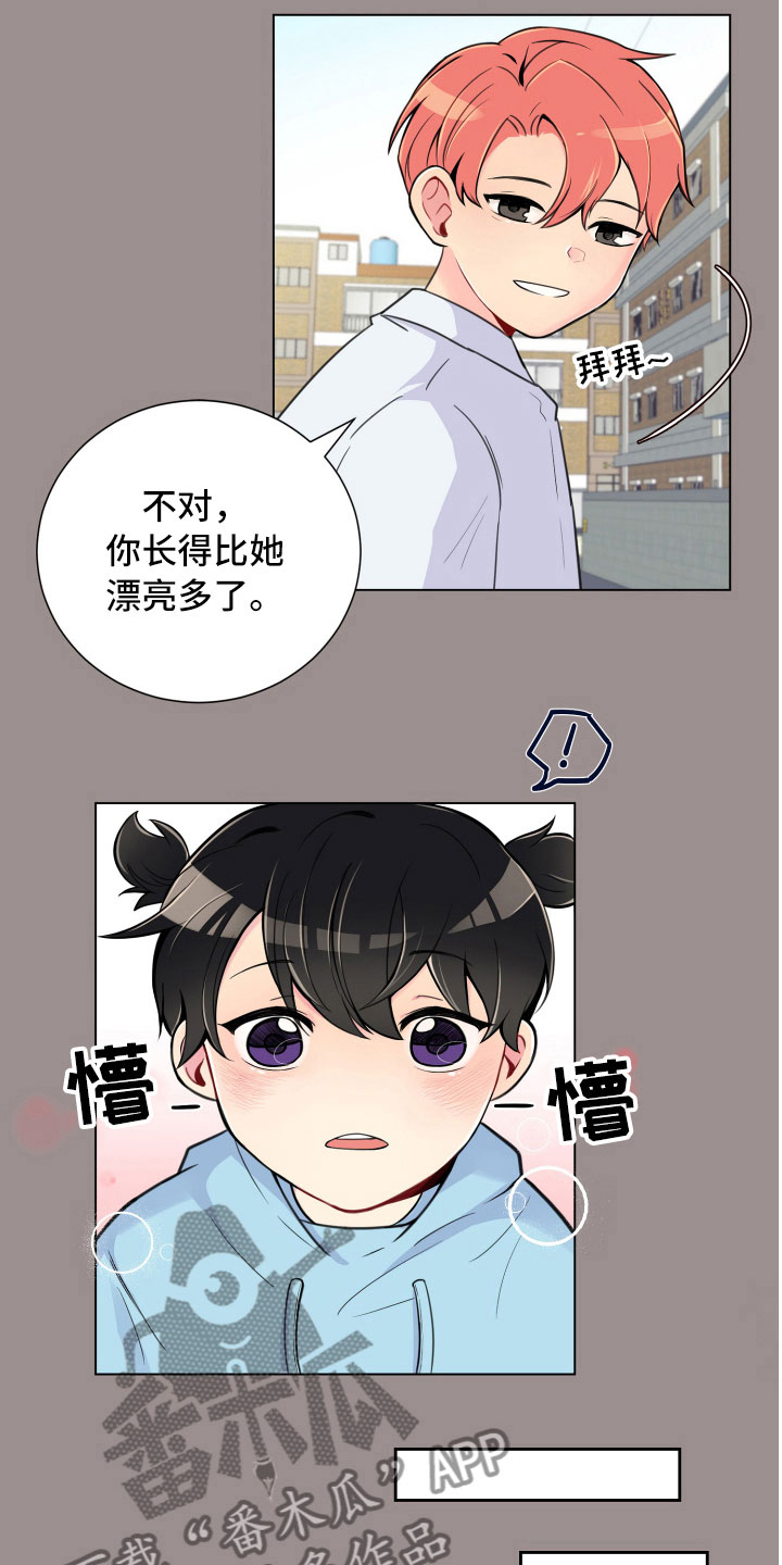 第6章：没有那么难0