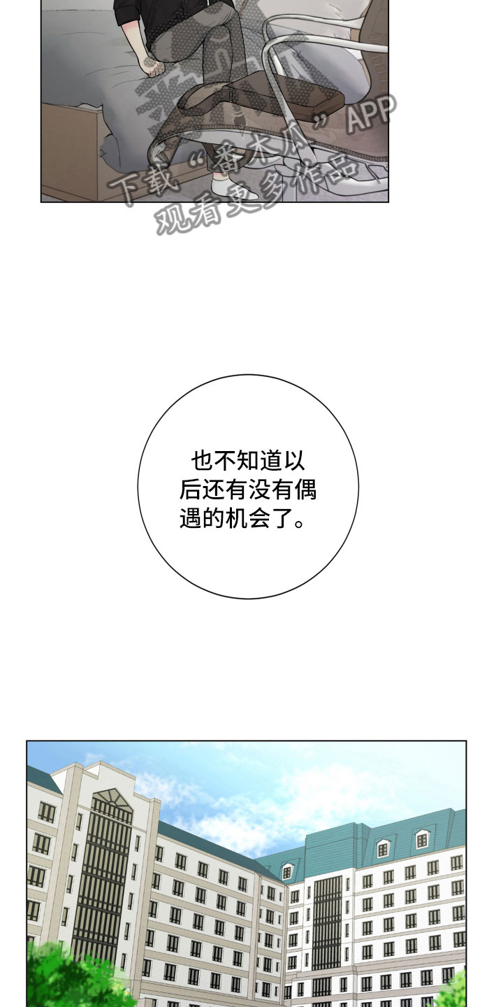 第6章：没有那么难4