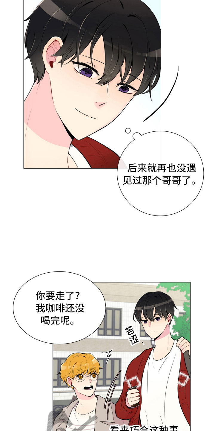 第6章：没有那么难2