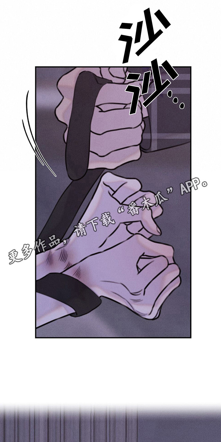 男友成双漫画,第11章：生气5图