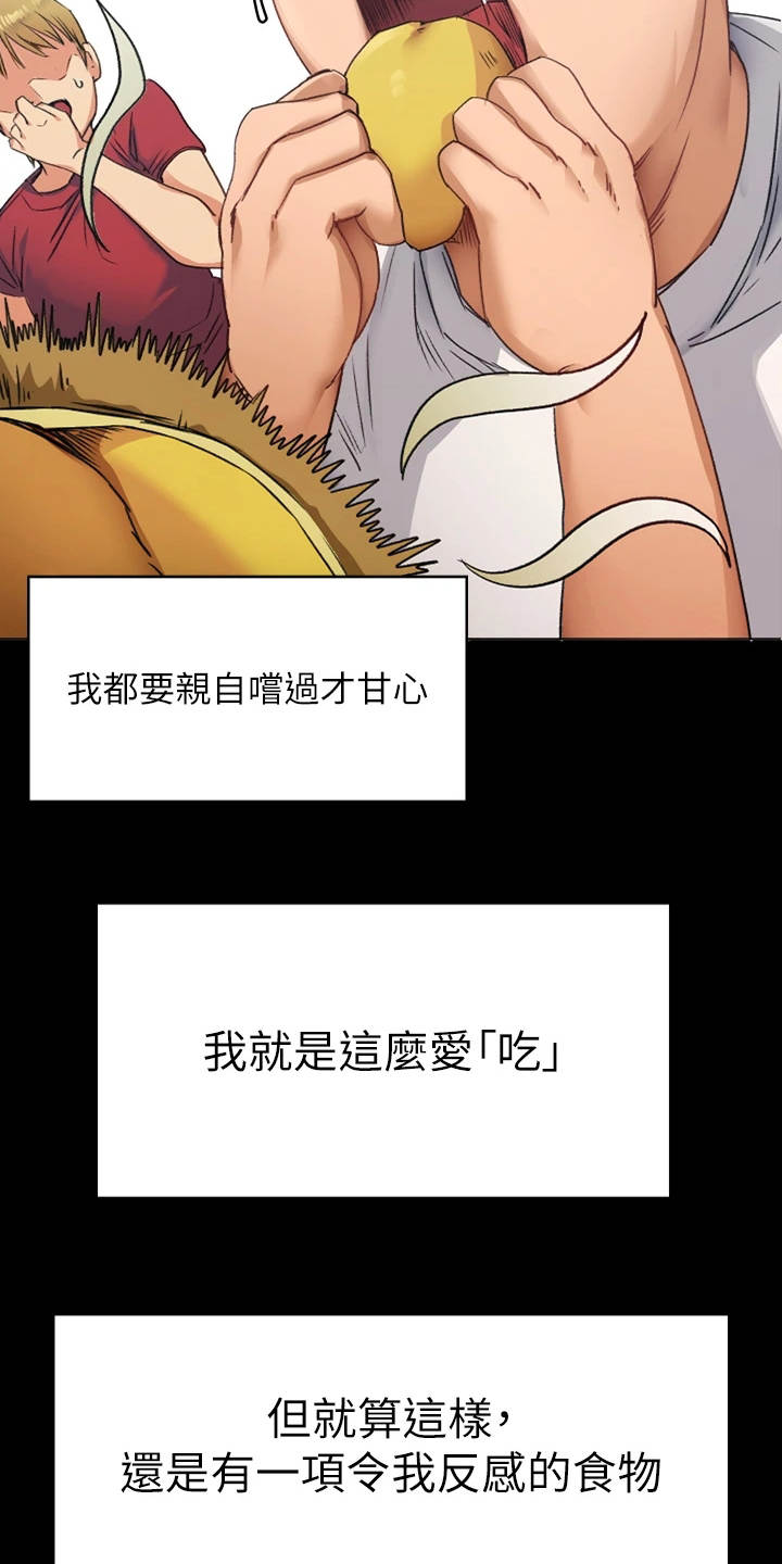 第1章：妈妈3