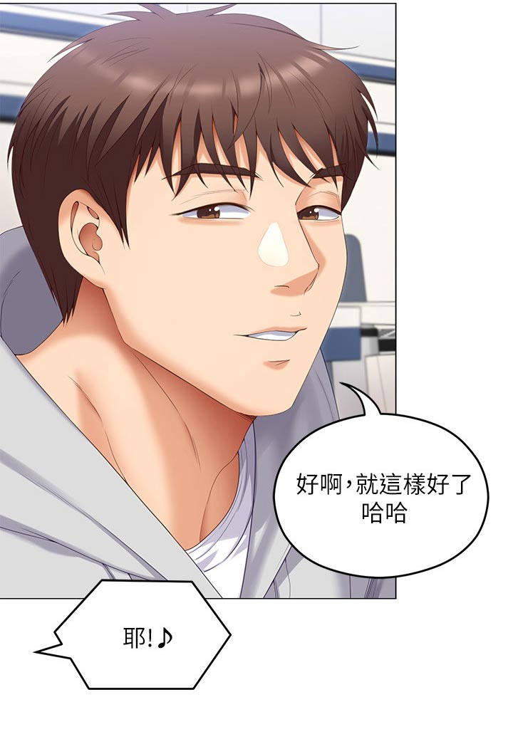 第117章：辛苦教授2
