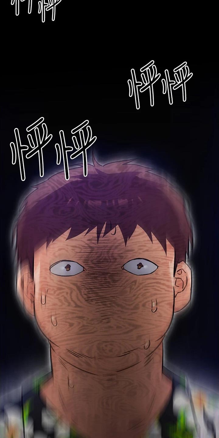 第29章：真相0