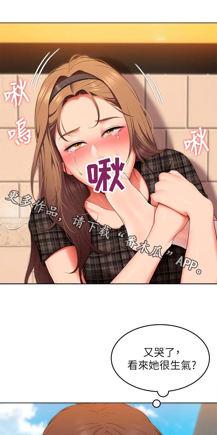 第79章：救星0
