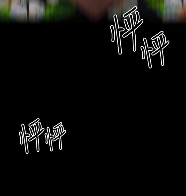 第29章：真相1