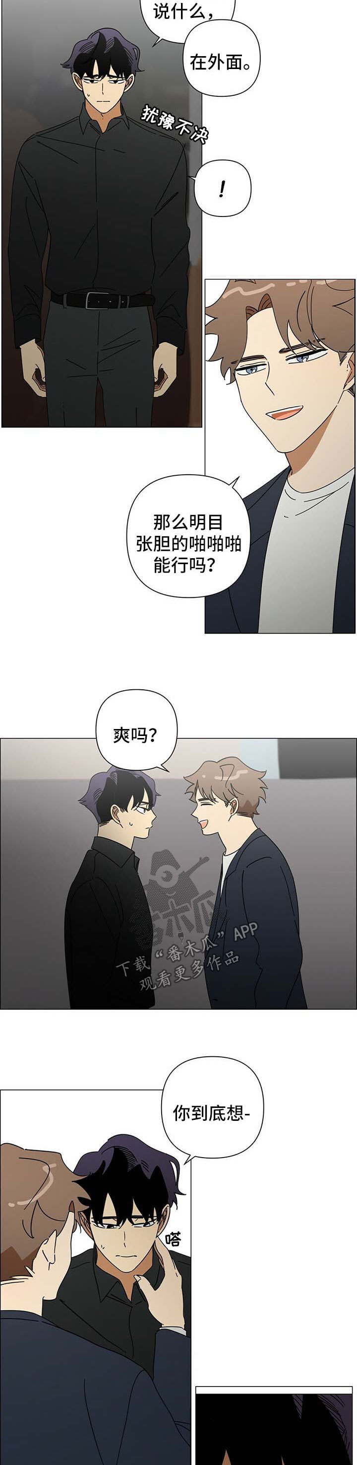 第30章：威胁1
