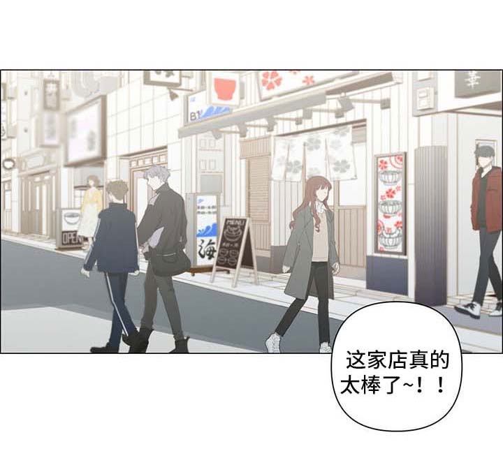 午夜酒吧直播漫画,第25章：不要控制自己1图
