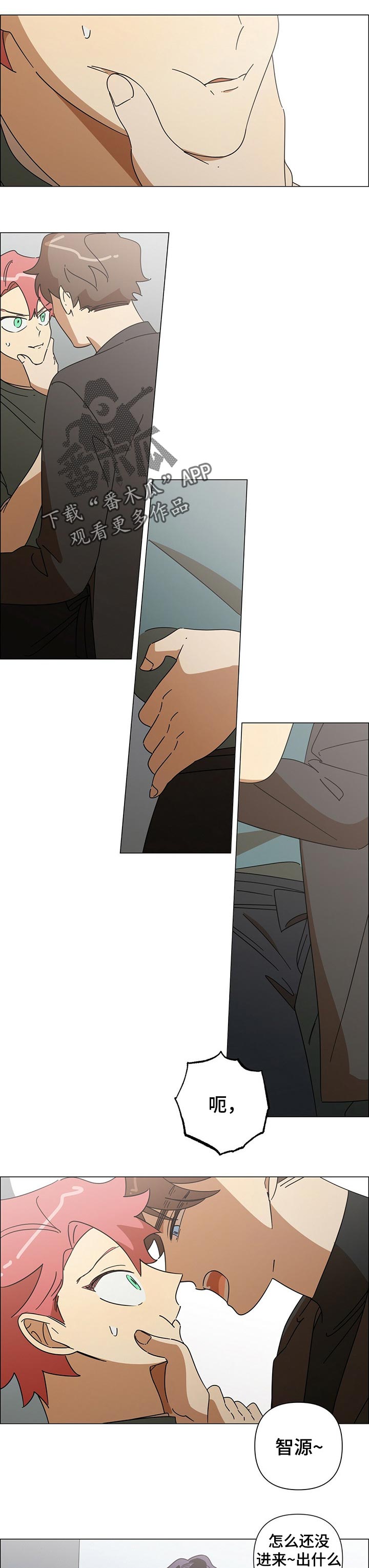 第35章：警告2