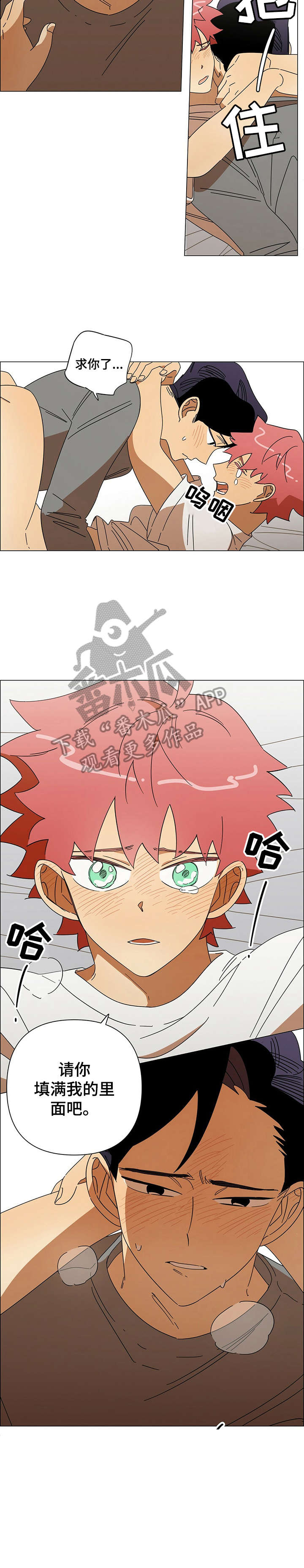 午夜酒吧吧台漫画,第18章：不是梦2图