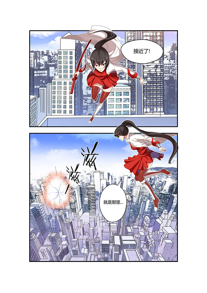 都市阴阳师精彩片段漫画,第4章：1图