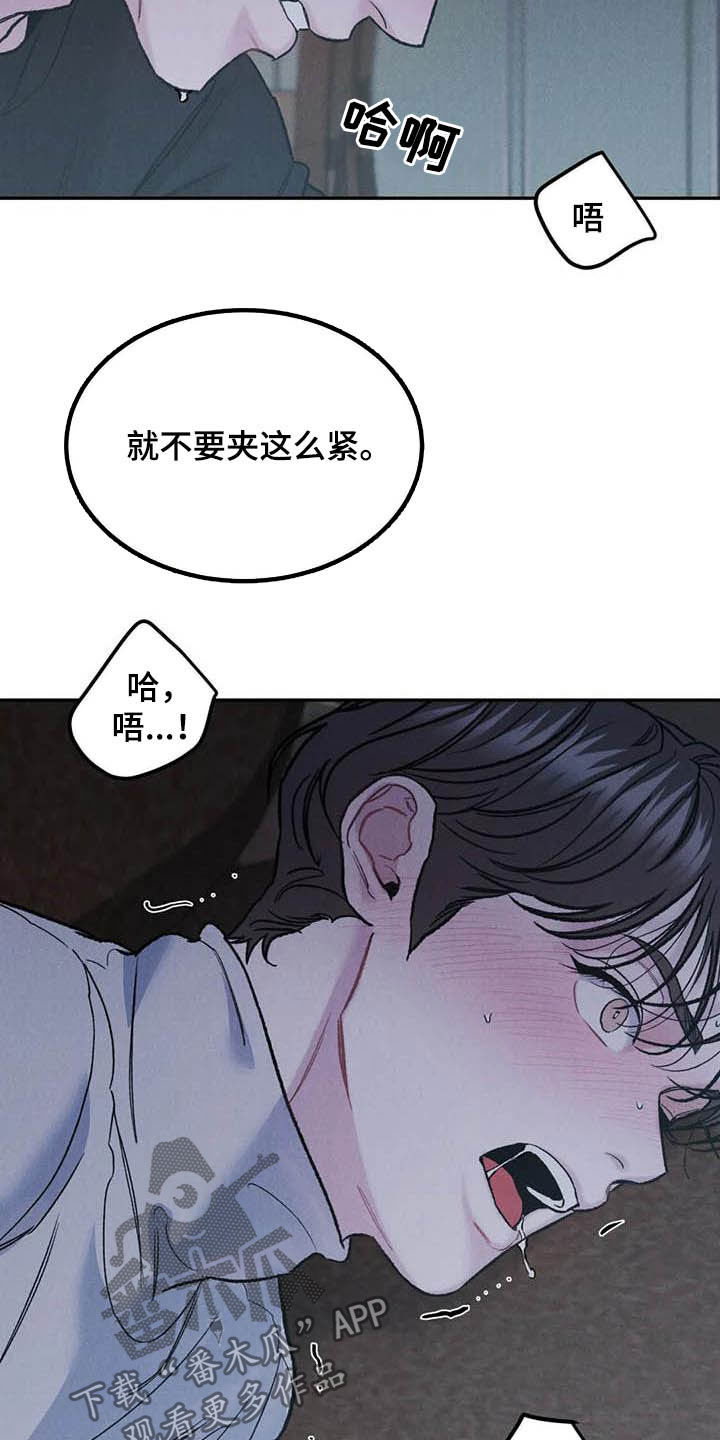第53章：生气0